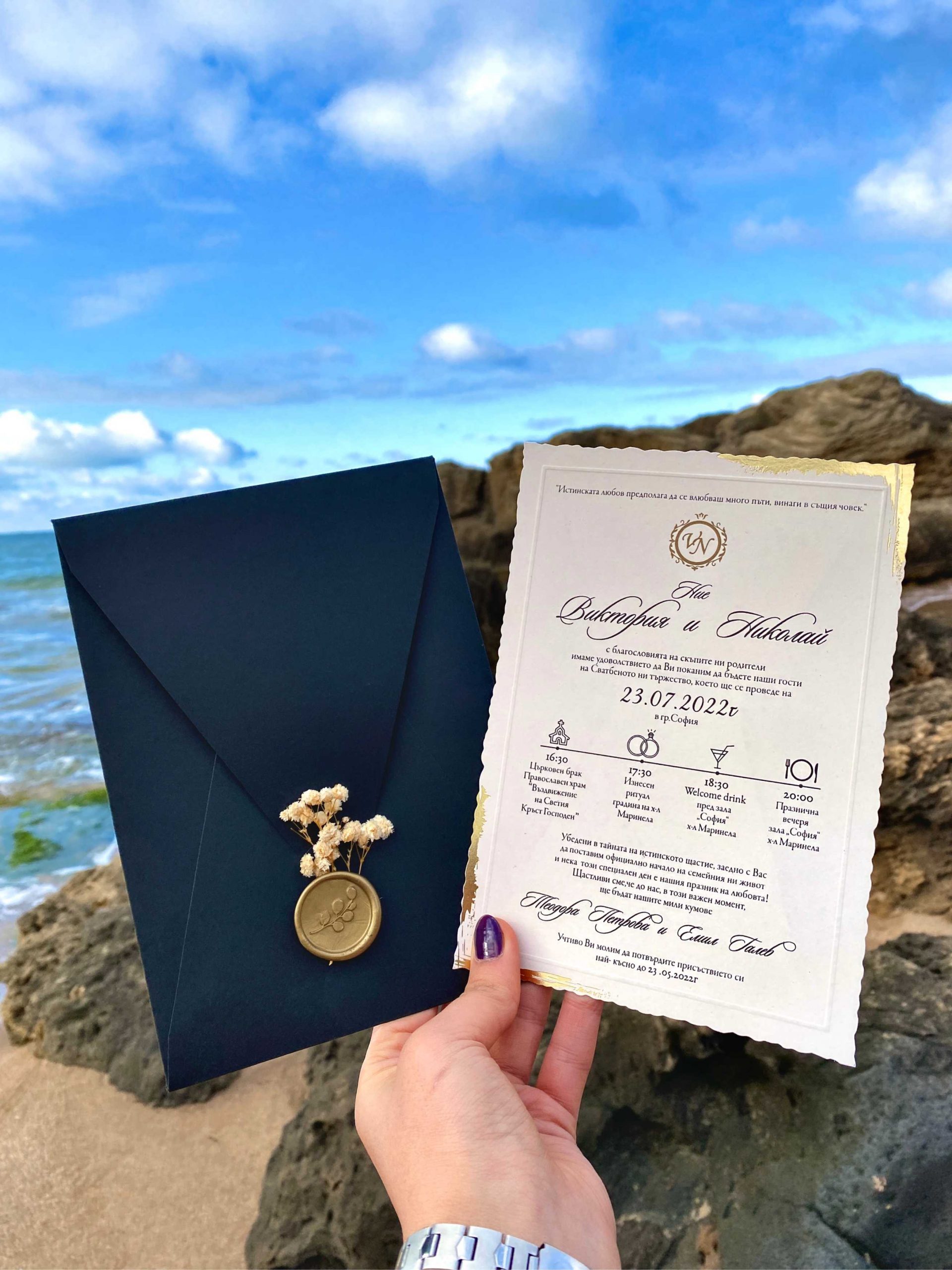 normal siyah zarf a1