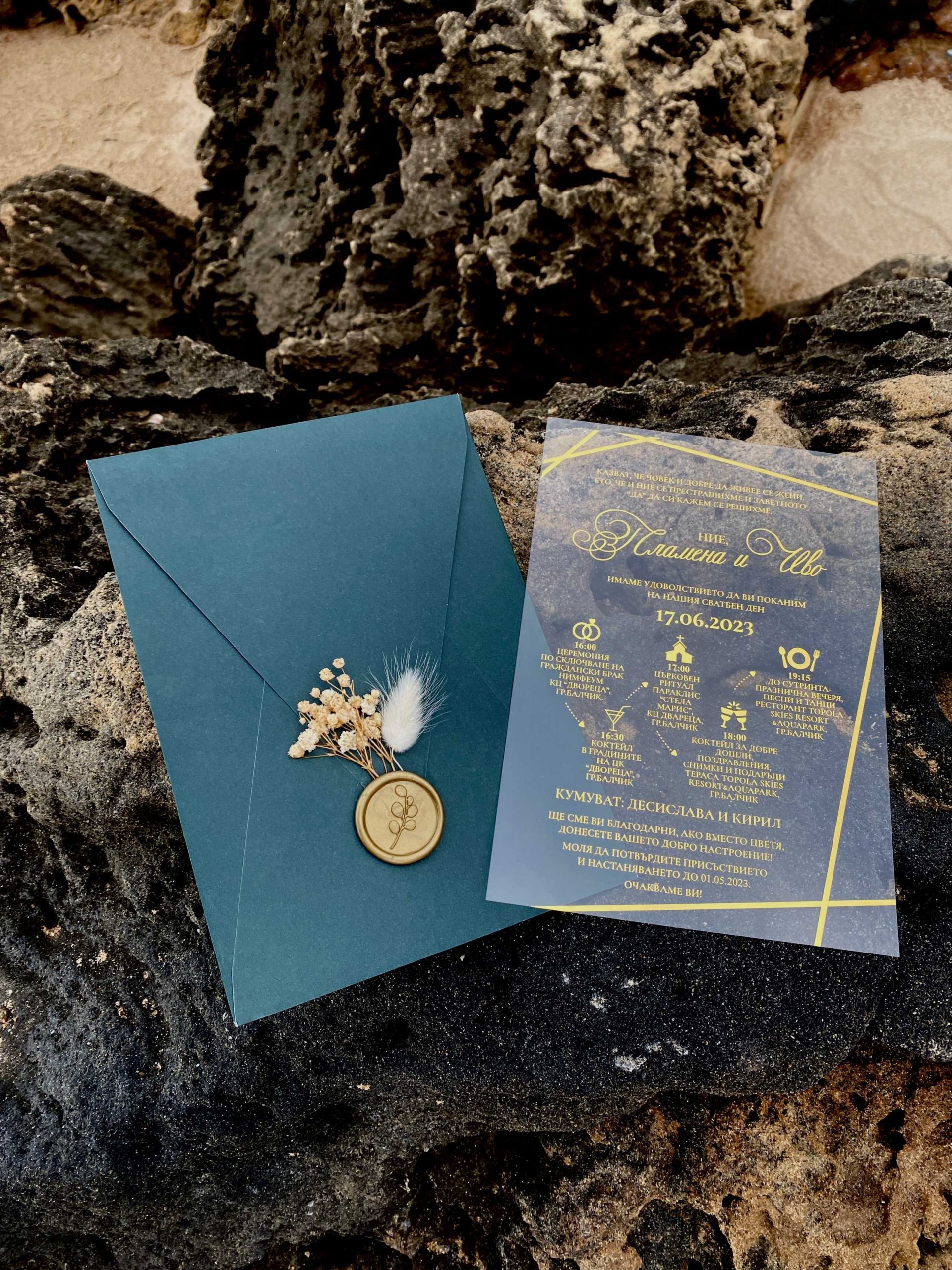 yeşil zarf şeffaf b2