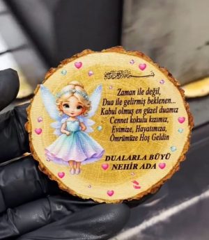 Дървен Магнит