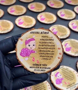 Дървен Магнит