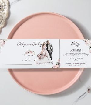 Покана с издърпване B2171