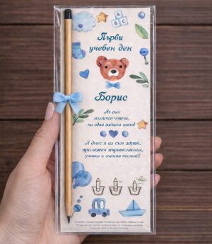 Молив със Семена