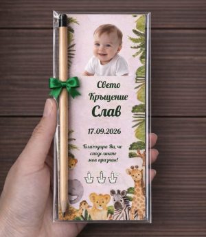 Молив със Семена