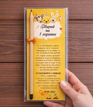 Молив със Семена