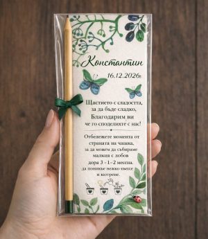 Молив със Семена