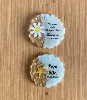 Маргаритка и Морска Звезда