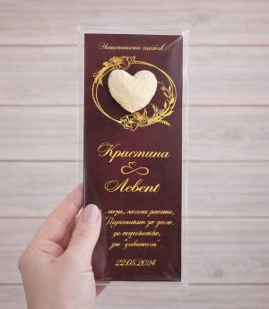 Семенна Карта