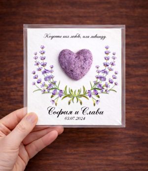 Семенна Карта