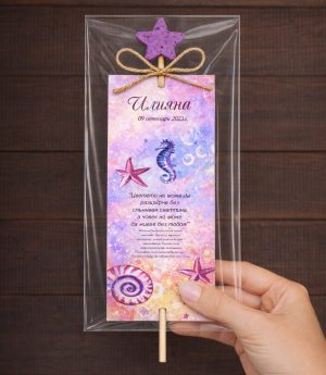 Семенна Карта