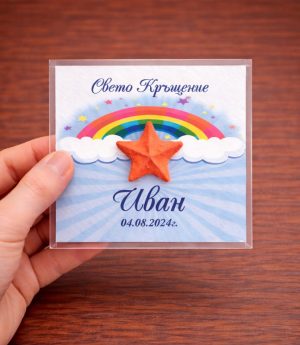 Семенна Карта