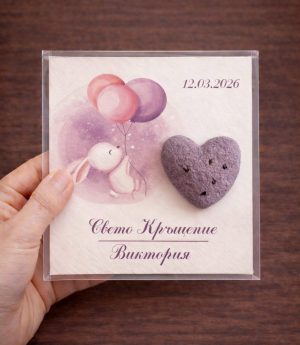 Семенна Карта