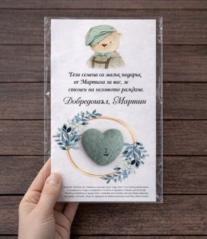 Семенна Карта