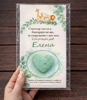 Семенна Карта