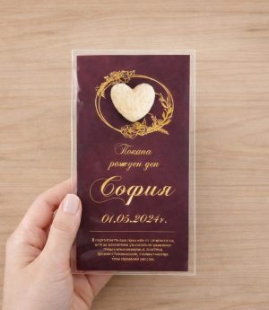 Семенна Карта