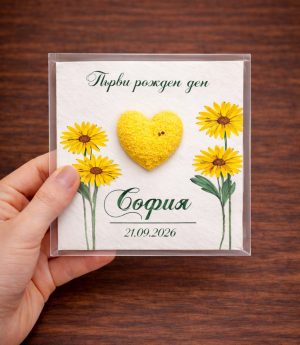 Семенна Карта