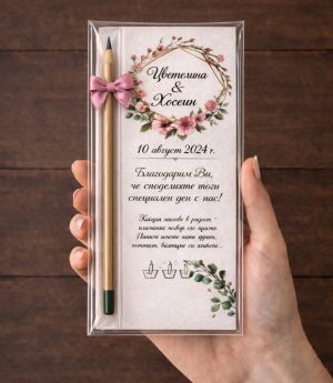 Молив със Семена