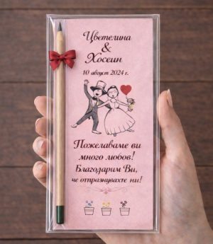 Молив със Семена