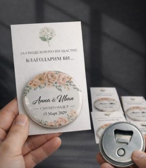 Отварачка с Картичка