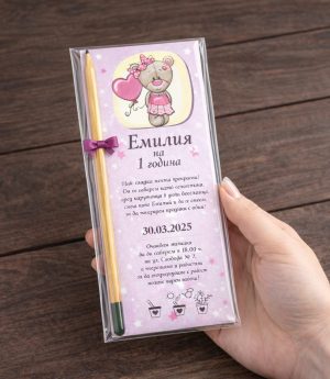 Молив със Семена