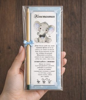 Молив със Семена