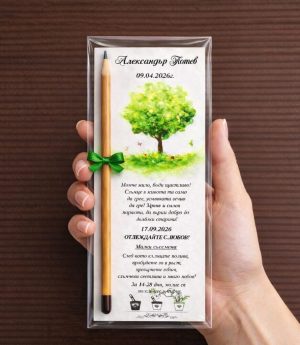 Молив със Семена