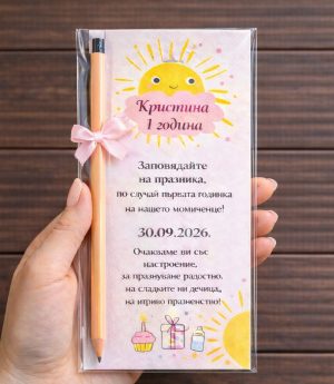 Молив със Семена