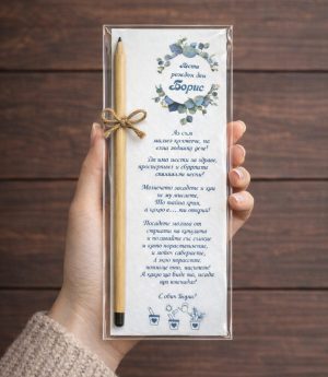 Молив със Семена