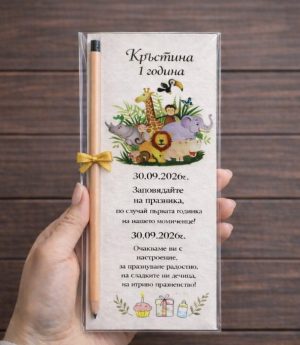 Молив със Семена