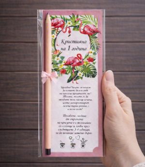 Молив със Семена