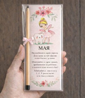 Молив със Семена