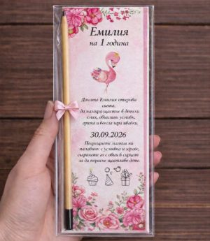 Молив със Семена