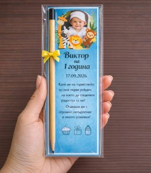 Молив със Семена