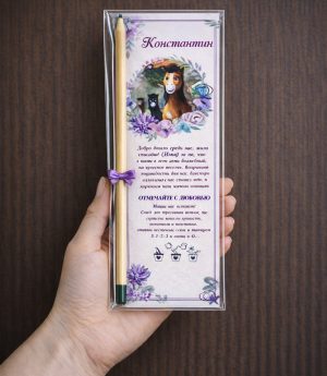 Молив със Семена