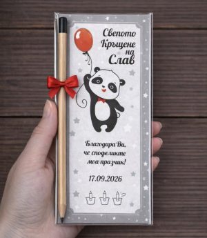 Молив със Семена