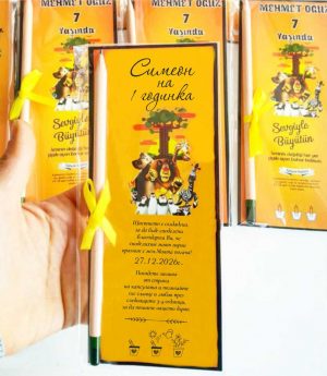 Молив със Семена