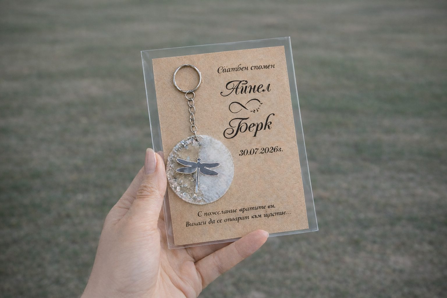 kartlı-anahtarlık-1