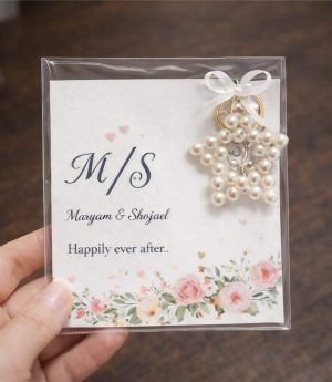 Ключодържател Перлена Звезда