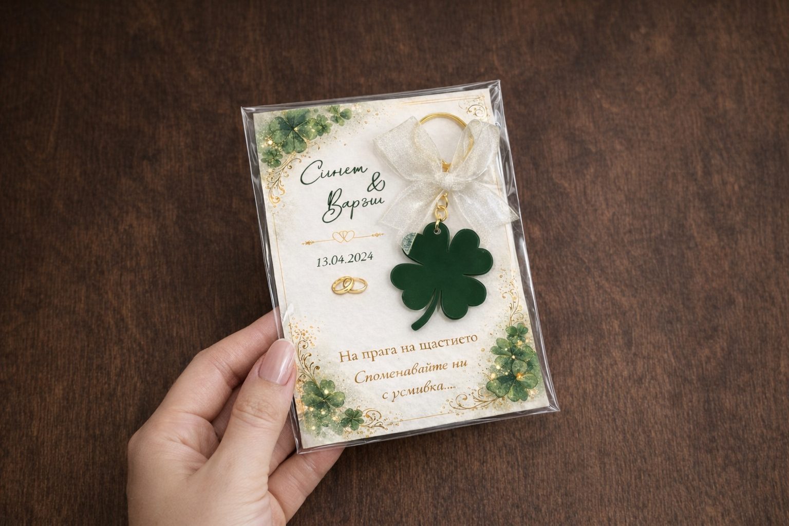 kartlı-anahtarlık-c7