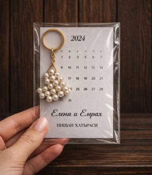 Ключодържател Перлено Сърце