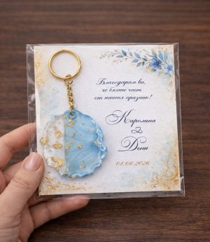 Син Епоксиден Ключодържател