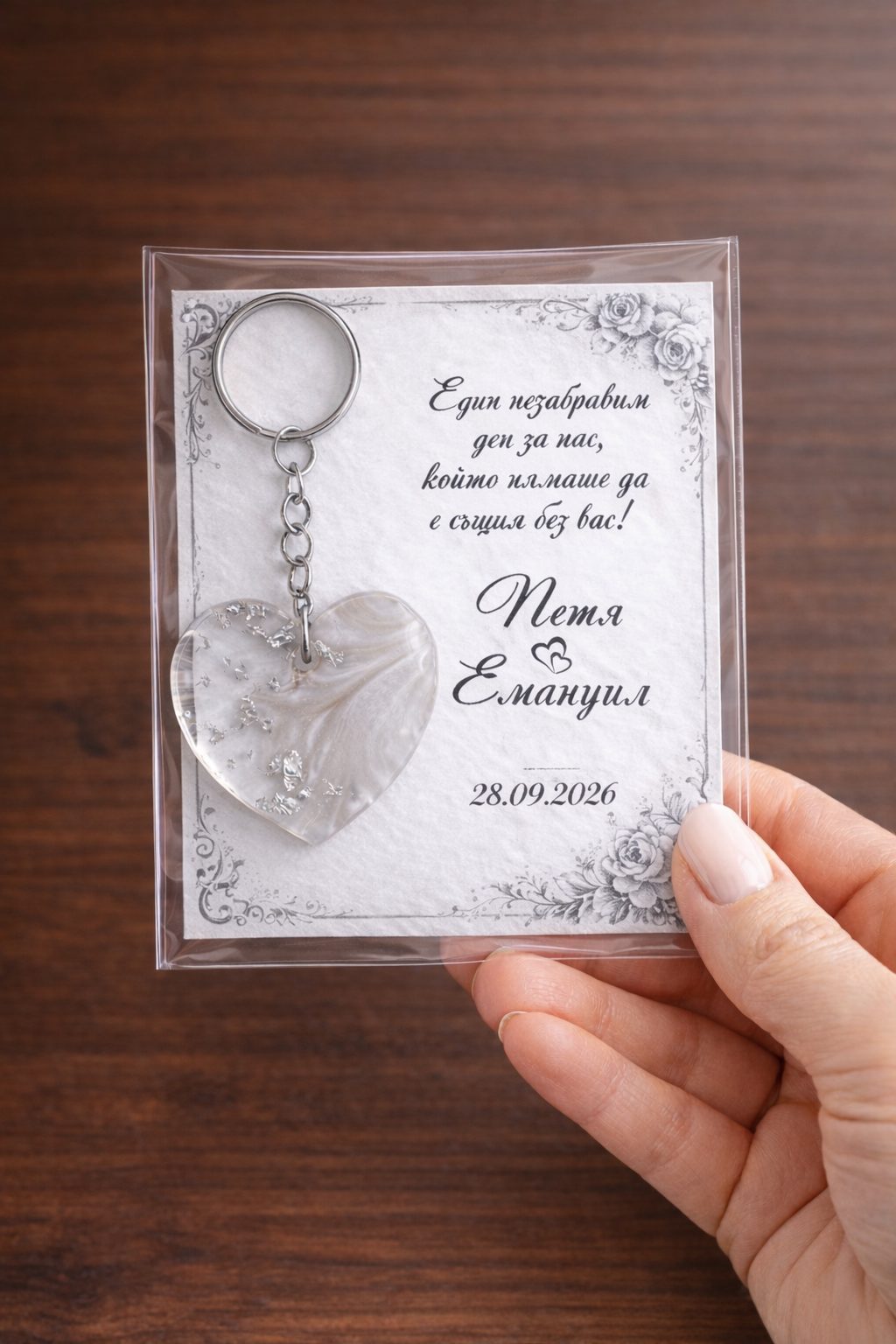 kartlı-anahtarlık-d2