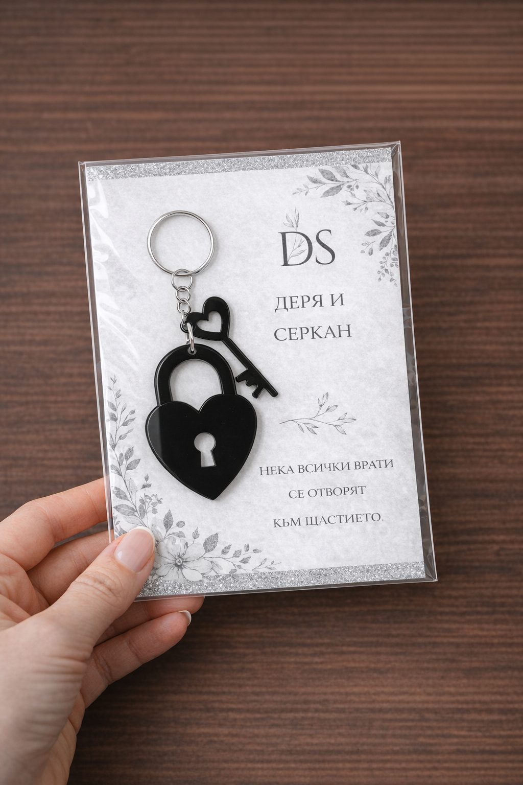 kartlı-anahtarlık-d21