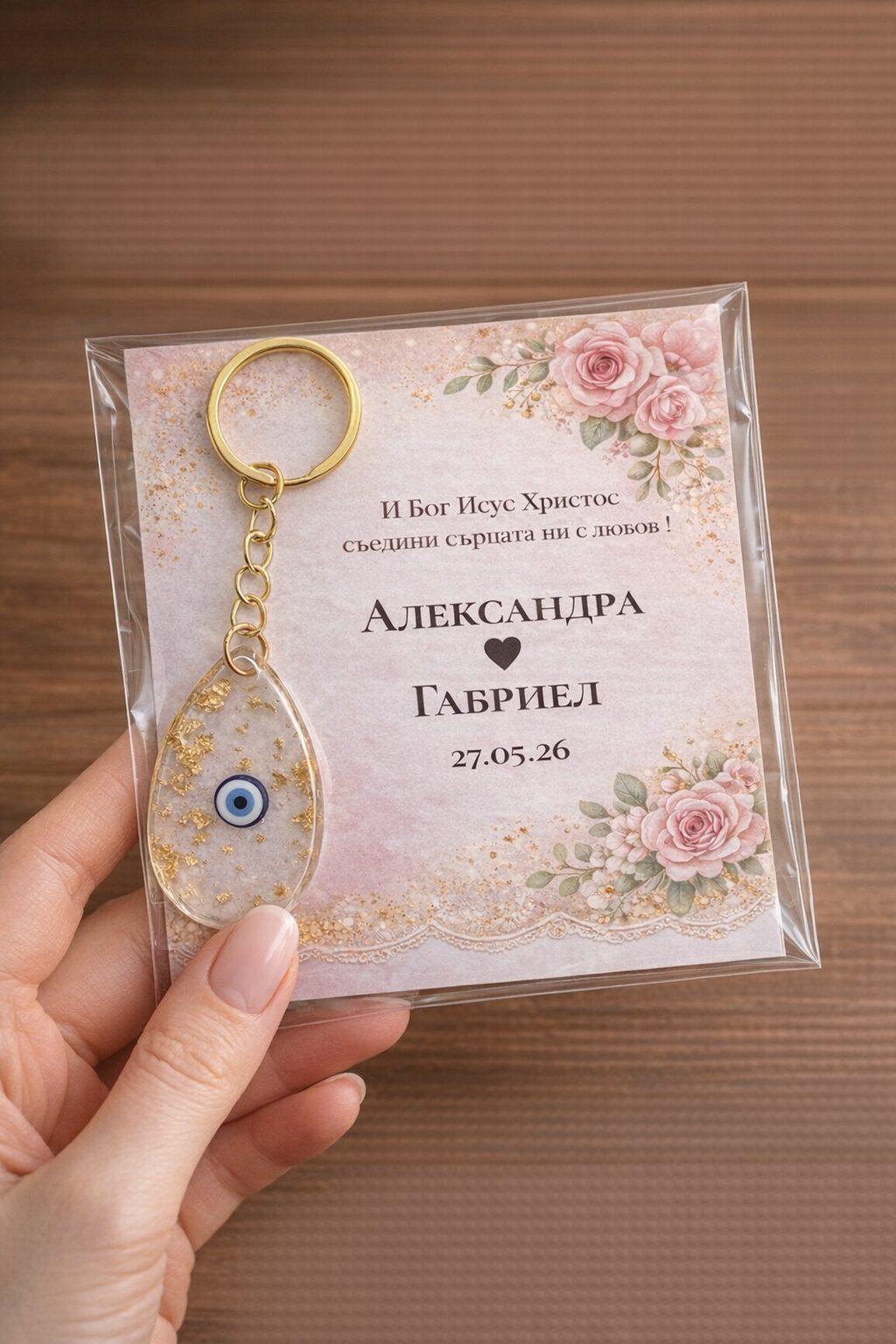 kartlı-anahtarlık-d31