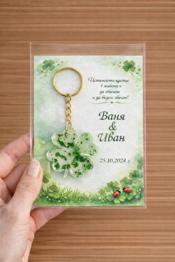 kartlı-anahtarlık-d8