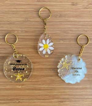 Ключодържател Маргаритка и Морска Звезда