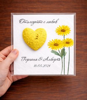 Семенна Карта