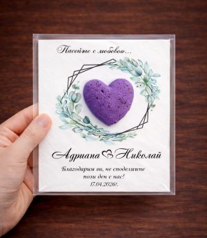 Семенна Карта