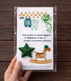 Семенна Карта