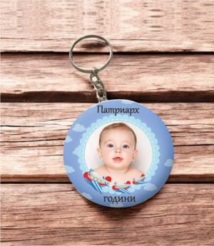 Ключодържател с Отварачка