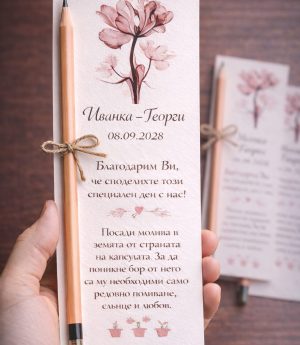 Молив със Семена